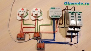 BIS-404 двухканальное импульсное реле для монтажа в подрозетник. Подключение и работа