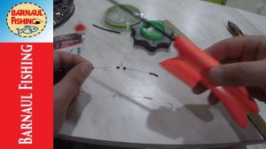 КАК ИЗГОТОВИТЬ КОРОМЫСЛО?!КАК ОСНАСТИТЬ.СНАСТЬ НА ЛЕЩА