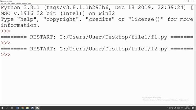 Python. Работа с файлами смотреть онлайн