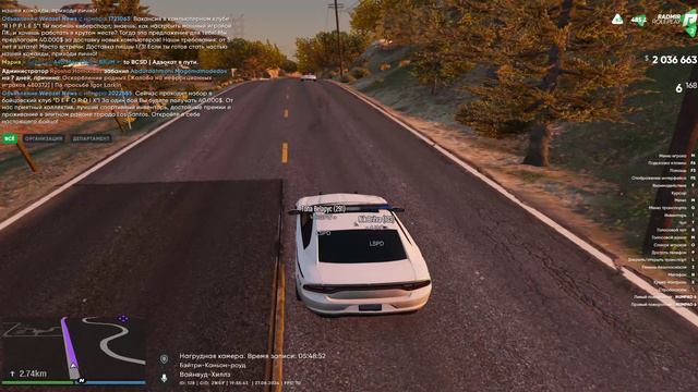 Grand Theft Auto V 2024.08.28 - 02.53.00.17