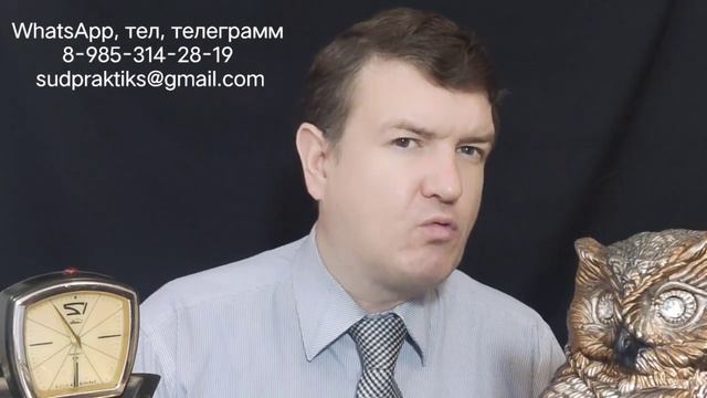 ЖАЛОБЫ В ХОДЕ СУДЕБНОГО ПРОЦЕССА смотреть онлайн