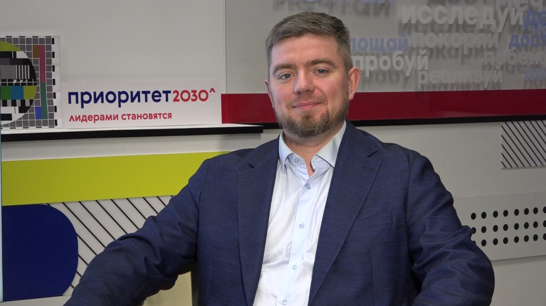 «О том и речь» с руководителем проекта «Цифровые кафедры в ОГУ» Денисом Парфеновым