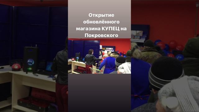 Открытие новой Покровки.mov смотреть онлайн