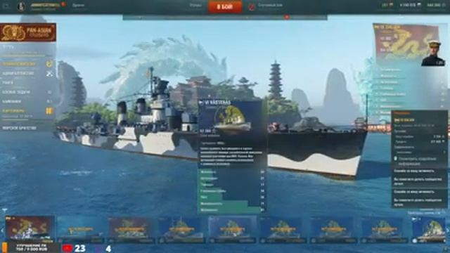 DALIAN! НОВЫЙ ПРЕМ ПАН-АЗИИ С ПУШКАМИ ОТ ЗОРКОГО! ВИДЕОИГРА WORLD OF WARSHIPS смотреть онлайн