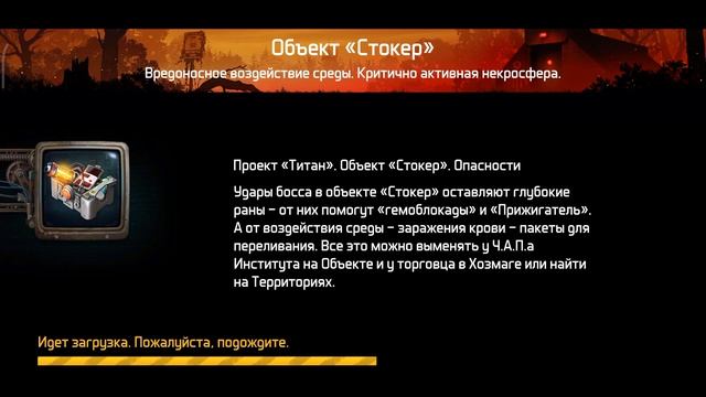 Doz survival и стокер, dawn of zombies survival смотреть онлайн