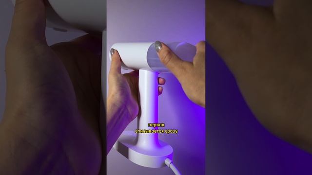 Отпариватель Xiaomi Mijia. Больше ШОТОВ от блогеров на Яндекс Маркете смотреть онлайн