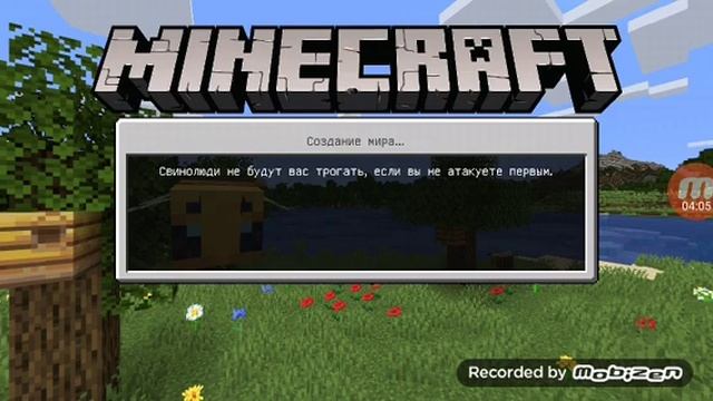 Играю в майнкрафт установил мод на лакиблоки смотреть онлайн