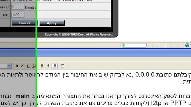 How to Configure TRENDnet TEW-652BRP (ADSL & Cable) in Israel (w/ Music) смотреть онлайн