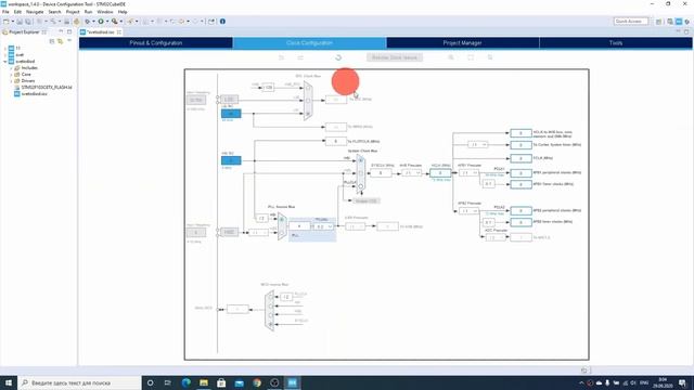 STM32 Урок №1 - Включение светодиода при помощи STM32Cube IDE #STM32.mp4 смотреть онлайн
