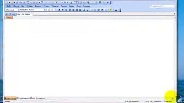 Сайт с помощью конструктора сайтов FrontPage! (МЛМ) смотреть онлайн