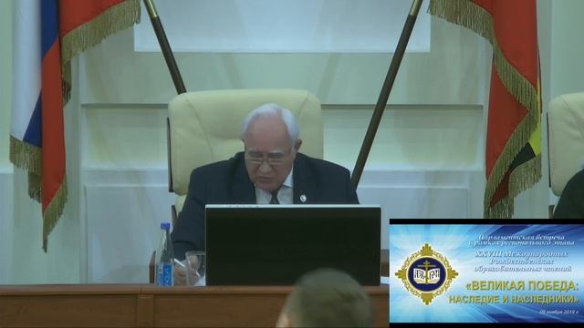 08 ноября 2019 г.- Региональный этап XXVIII Международных Рождественских образовательных чтений смотреть онлайн