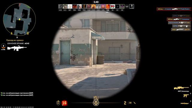 Бой насмерть Dust2 (CS-2)