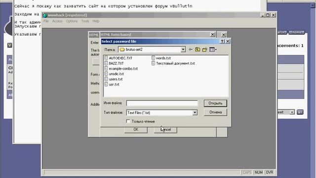 Захват Vbulletin 3.0.* . Video.antichat - no1f0g смотреть онлайн