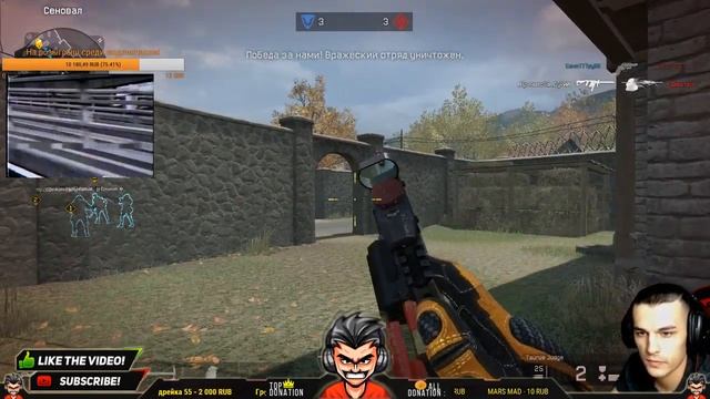 Фарм синдиката! Варфейс Саня777ру55 warface 18+ смотреть онлайн