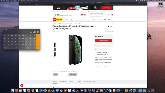 ВАЖНОЕ обращение к подписчикам BIGgeek, Wylsacom и АйКакПросто!