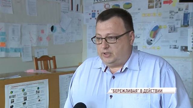 Общественники вместе с жителями проверили, как работает «Бережливая поликлиника» смотреть онлайн