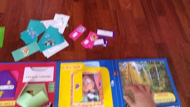 Лэпбук в садик "В мире животных" смотреть онлайн