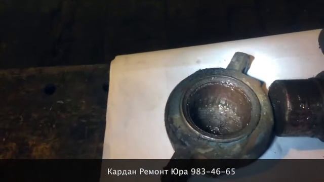 №21 Грузовые, легковые карданы, правильная смазка крестовин | Кардан Ремонт Юра © смотреть онлайн