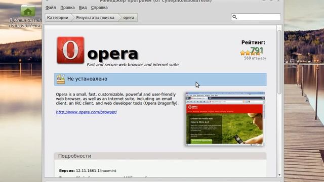 Linux Mint 14 обзор возможностей смотреть онлайн
