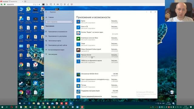 Чистка и диагностика старого ПК. Phenom с 2 гб памяти. смотреть онлайн