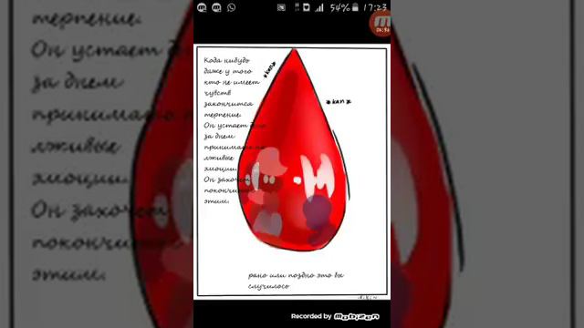 Инк и Эррор комиксы (озвучка) смотреть онлайн