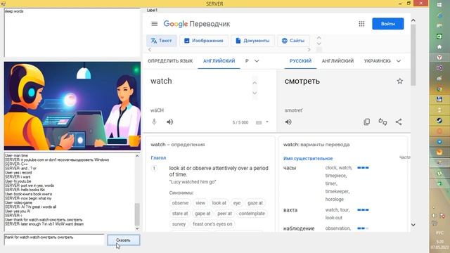 my free AI game for learn english and russian download смотреть онлайн