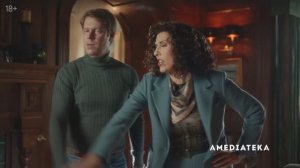 Праведные Джемстоуны - 2 сезон