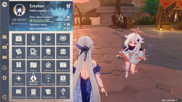 КУПИЛ НЕРЕАЛЬНЫЙ АККАУНТ GENSHIN IMPACT |  А ЧТО В САМОЙ ИГРЕ ? | ПРОВЕРКА МАГАЗИНА АККАУНТОВ ГЕНШИ