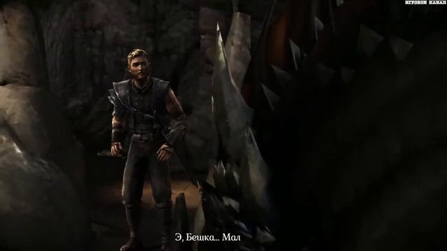 Игра престолов. Эпизод 3. Серия 1. (Game of Thrones, A Telltale Games Series) смотреть онлайн