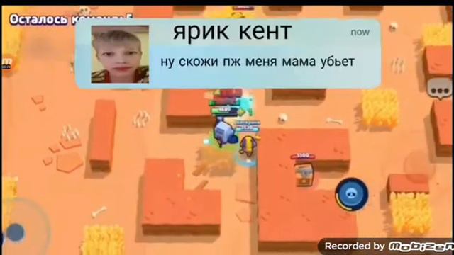 Когда взял телефон у первоклассника: смотреть онлайн