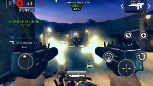 Фарм чертежей(Dead Trigger 2) ИЗИ