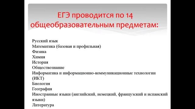 Презентация ГИА 9, 11 смотреть онлайн