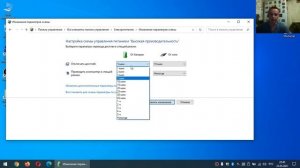 Как изменить время отключения экрана на ноутбуке или компьютере