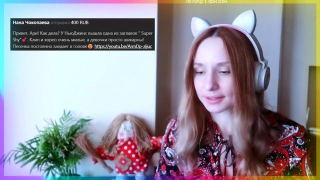[MV] NewJeans - Super Shy + New Jeans, JUN - PSYCHO, 8TURN - EXCEL РЕАКЦИЯ/REACTIONS | KPOP ARI RAN смотреть онлайн
