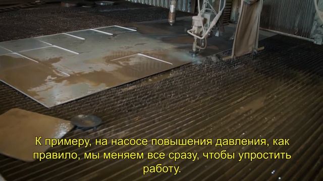 гидроабразивной резки от Hypertherm: Полное удовлетворение потребностей пользователей