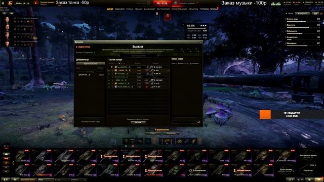 МАНЁВРЫ "ТЕНЕВОЙ ФРОНТ" С РОТОЙ "Paragon" 5/25 смотреть онлайн