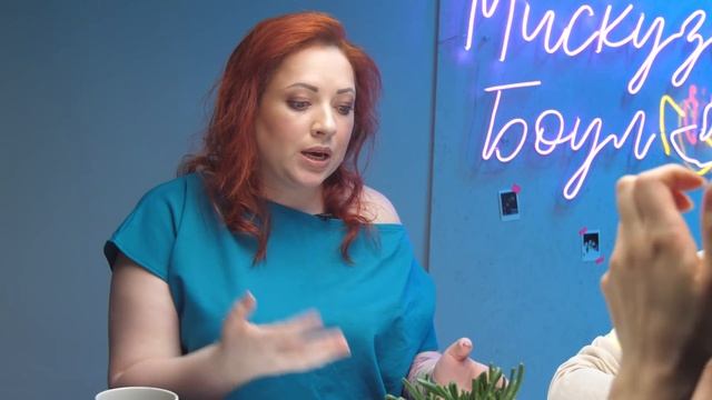 Как выбрать психолога и прийти в терапию? / Мискузи Боул подкаст x Виктория Князева смотреть онлайн