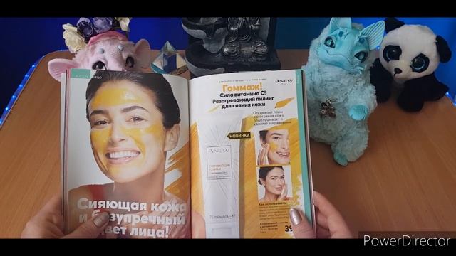 Avon?Листаем каталог 8/2020?что нового?что буду брать#7 смотреть онлайн