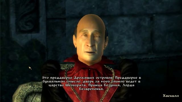 прохождение The Elder Scrolls IV Oblivion 117 серия (За пределы безумия) смотреть онлайн