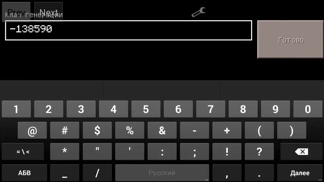 Сид тройной деревни для Майнкрафт ПЕ 0.14.2 и 0.15.0 смотреть онлайн