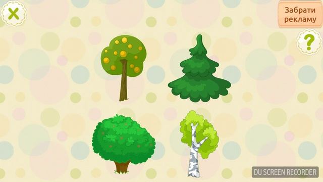 Четвертый Лишний игра для детей часть 9 смотреть онлайн