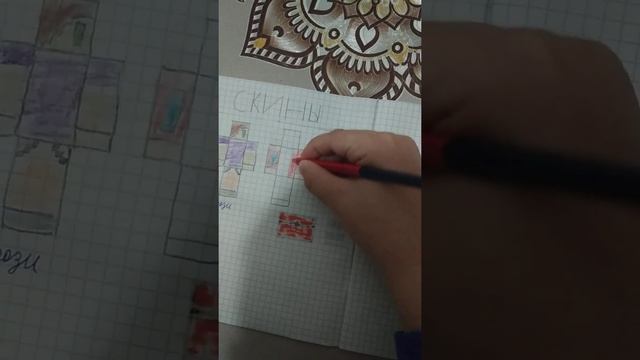 Ну Что Letsgo Рисовать Компота смотреть онлайн
