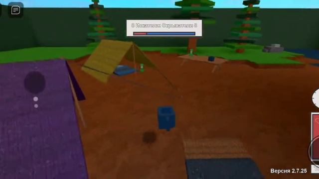 ПРЯТКИ ПРЕДМЕТАМИ В ROBLOX смотреть онлайн