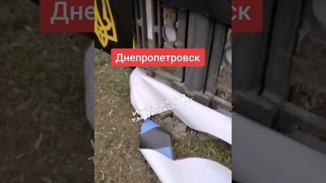 Кто то в Днепре кромсает флаг Украины смотреть онлайн