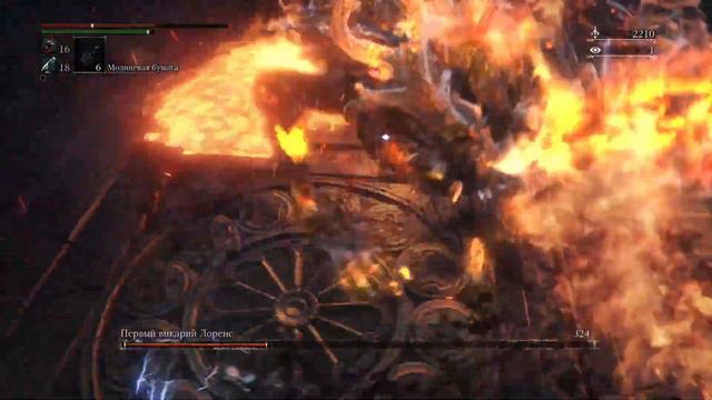 Bloodborne, Лоуренс смотреть онлайн