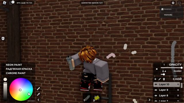 Roblox батл скинов в millracks ссылку на его канал кину в комы. мы не умеем рисовать! смотреть онлайн