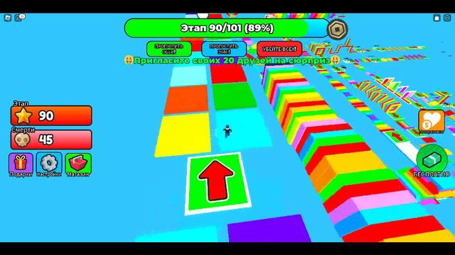 Играю в роблокс смотреть онлайн