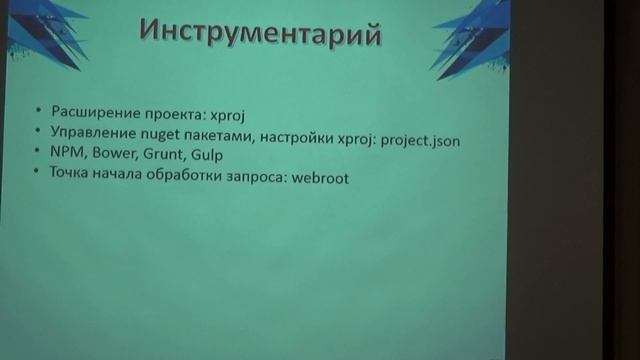 Александр Ложкин. С# 6 & ASP.NET 5. Часть 1 смотреть онлайн