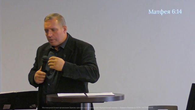 Воскресное богослужение // Сергей Иванов смотреть онлайн