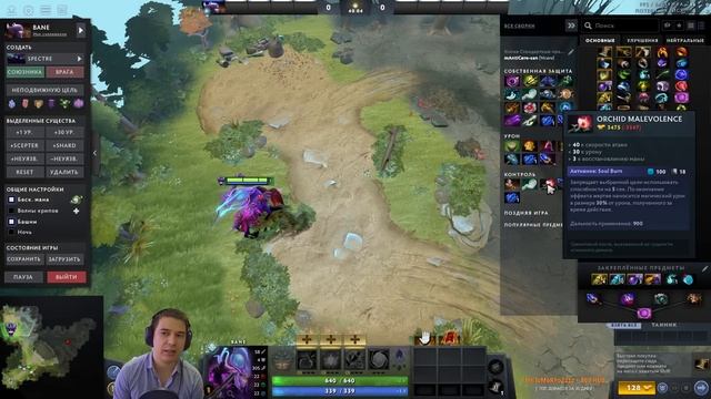 5 вопросов для идеального закупа на саппортах, что купить для победы смотреть онлайн